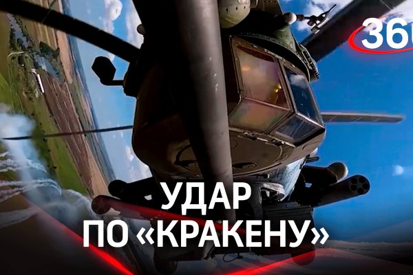 Кракен офф сайт