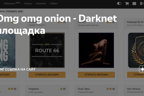 Запрещенный сайт кракен