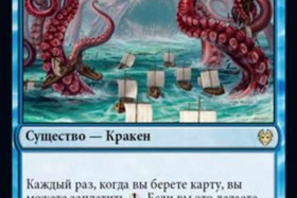 Кракен маркет даркент только через тор