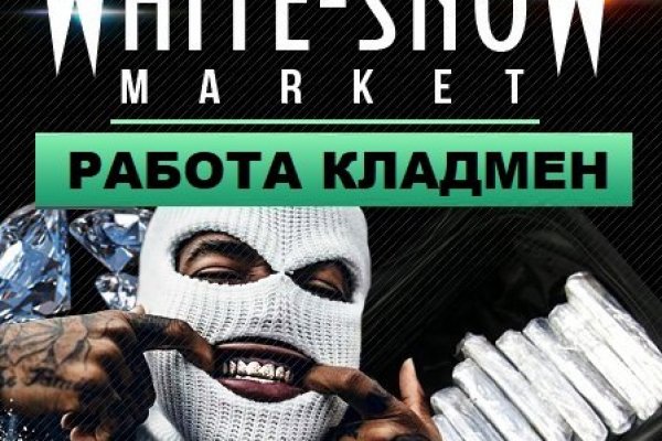 Как заказать на кракене