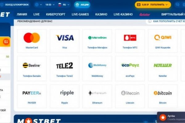 Сайт вместо гидры