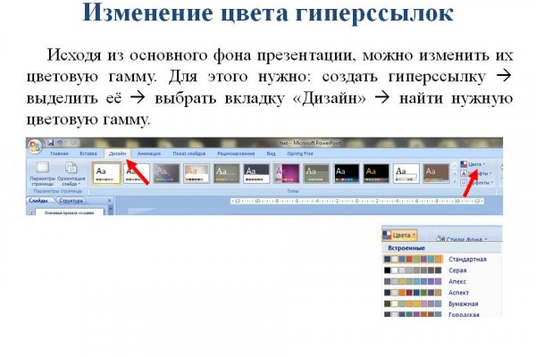 Kra46at