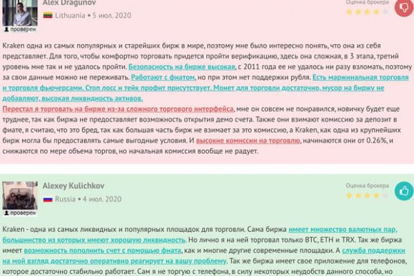 Кракен маркет whitenet