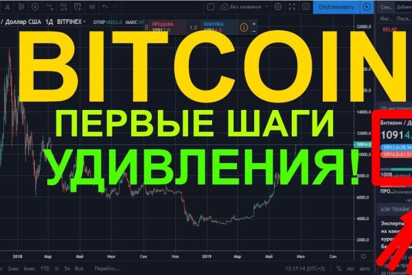 Кракен маркетплейс официальный сайт
