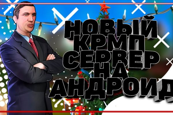 Зайти в кракен