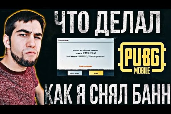 Как зайти на кракен через браузер