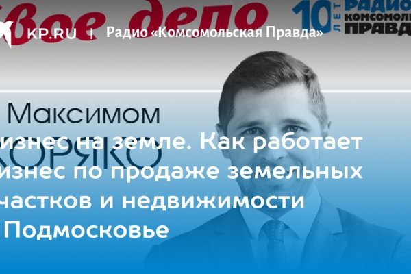 Кракен зеркало москва