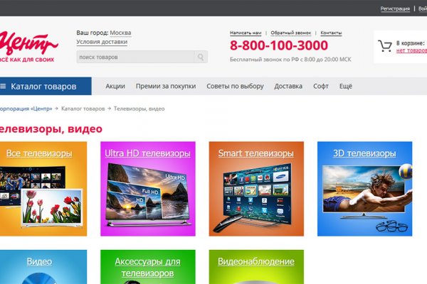 Кракен не работает сайт