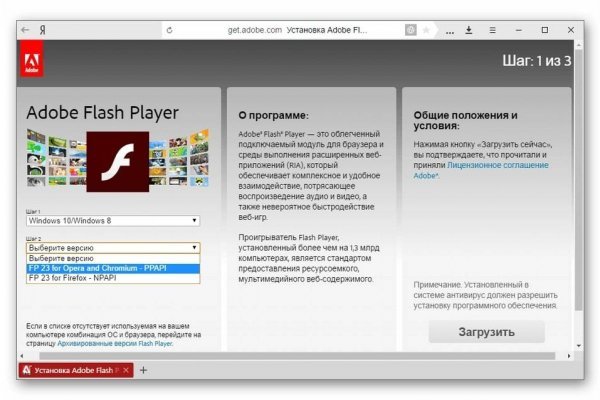 Список луковых tor сайтов