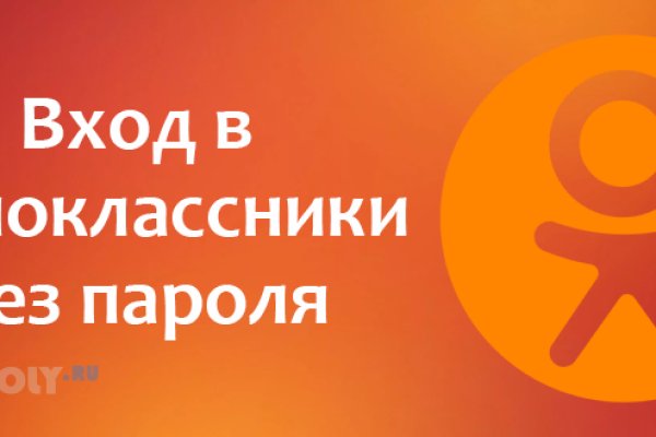Кракен это счастье