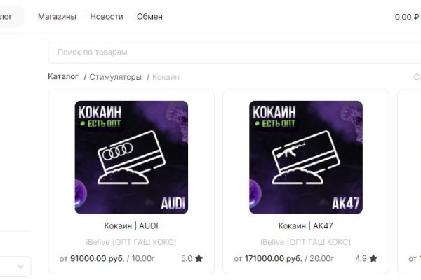 Kraken зайти на сайт