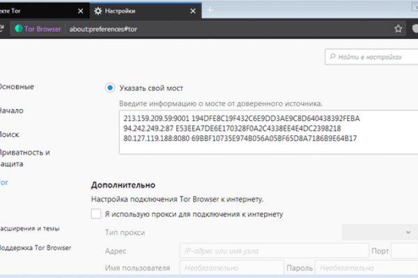Кракен счастье