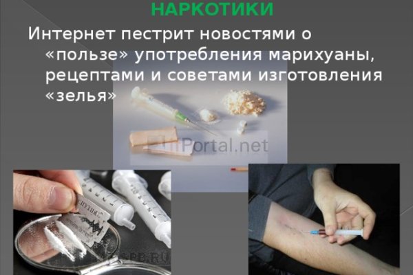 Кракен ссылка в тор