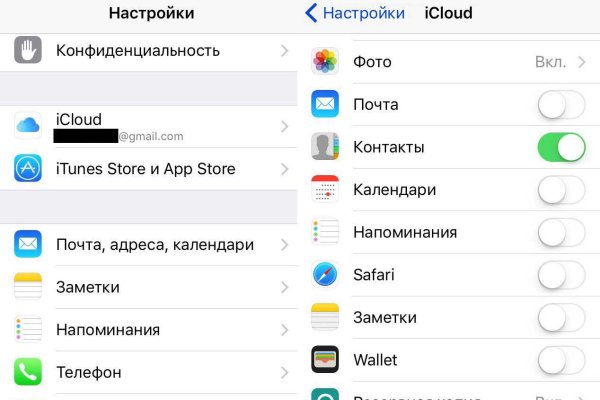 Кракен официальная ссылка зеркало