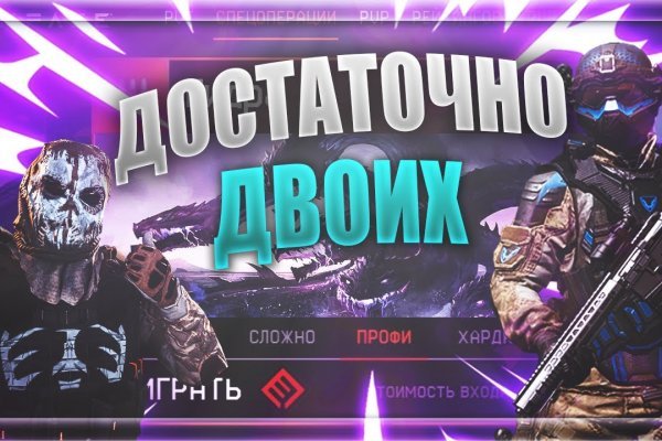 Купон кракен супернет