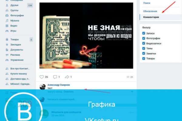 Кракен наркоторговец