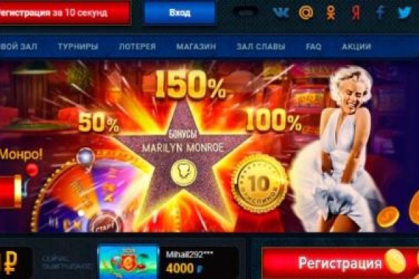 Аналог гидры