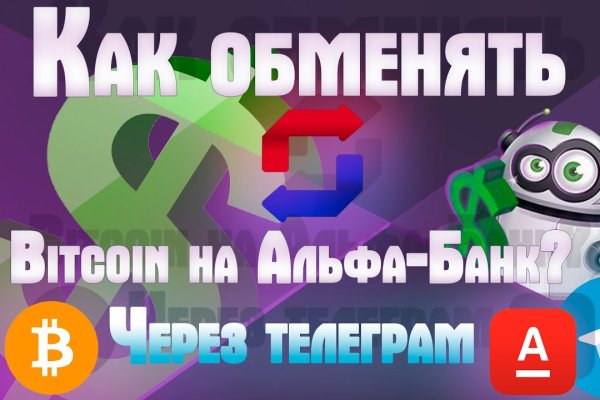 Пользователь не найден кракен