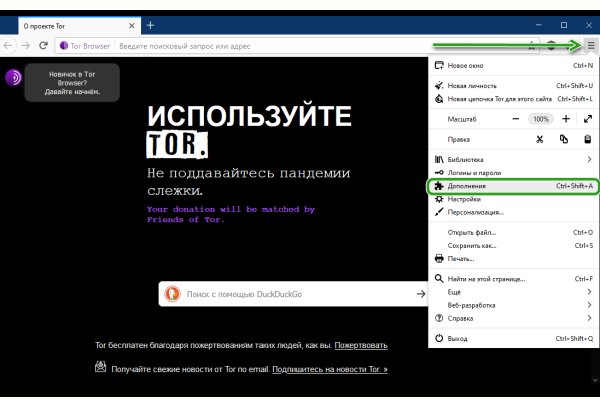 Супернет ссылка