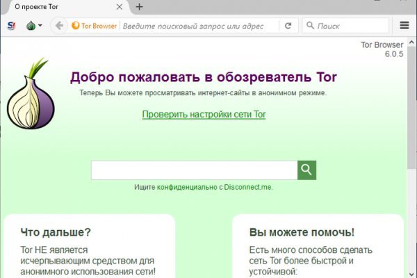 Кракен супернет зайти