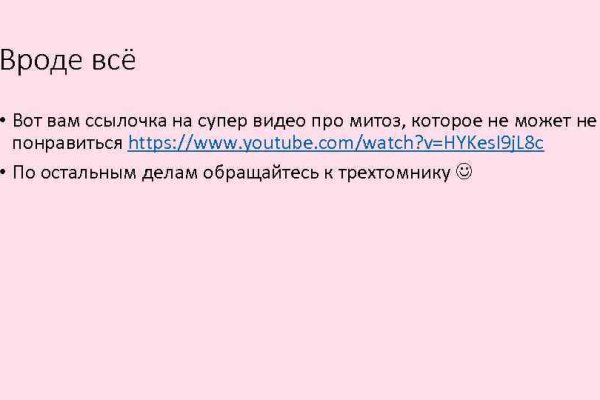 Кракен 9 at