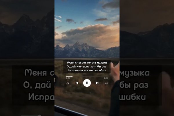 Kraken что это за сайт
