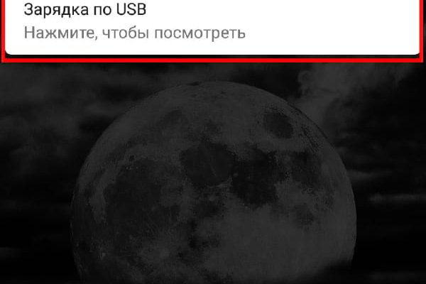 Кракен 16 at
