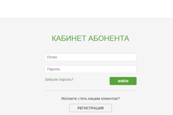 Кракен в обход