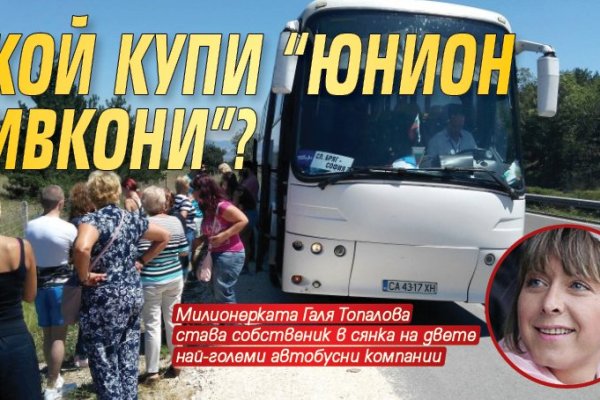 Кракен kr2connect co