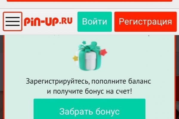 Как зайти на кракен супернет