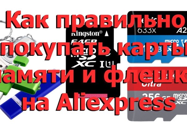 Аккаунты кракен