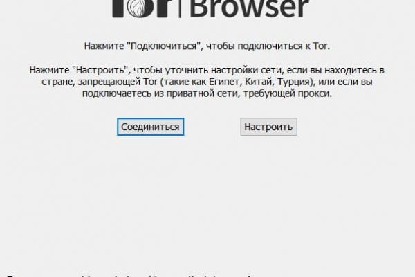 Главная страница кракен