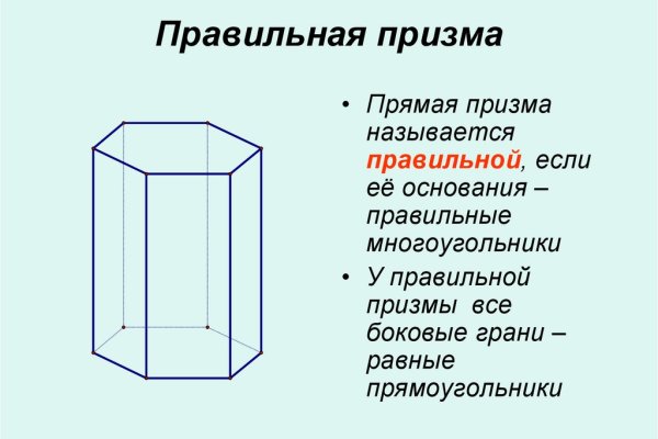 Кракен мп