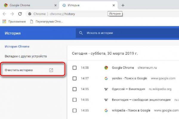 Кракен новый маркетплейс
