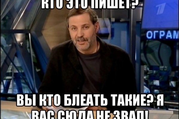 Кракен не работает