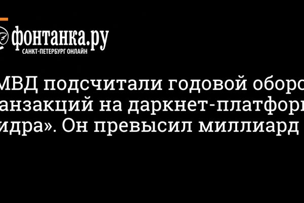 Зайти в кракен