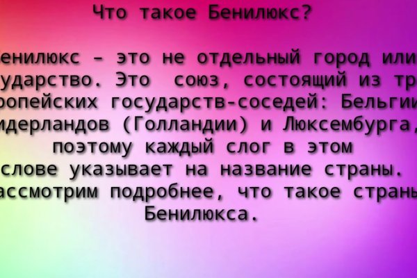 Ссылки на кракен мегу