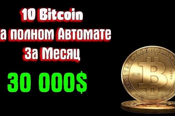 Кракен маркер супернет