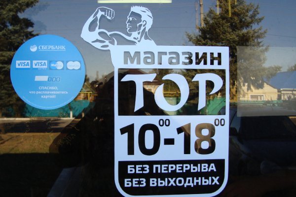 Кракен шоп что это