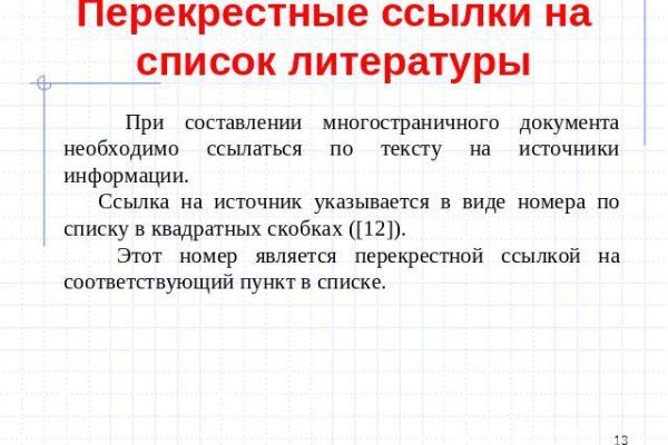 Список луковых tor сайтов