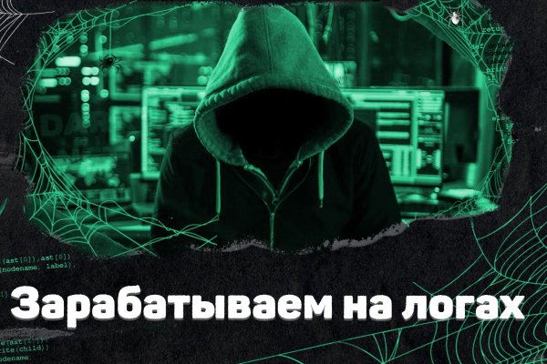 Как войти в супернет