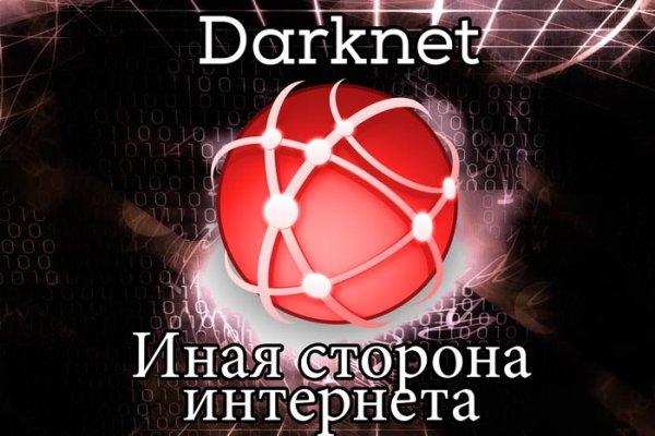 Кракен без тор