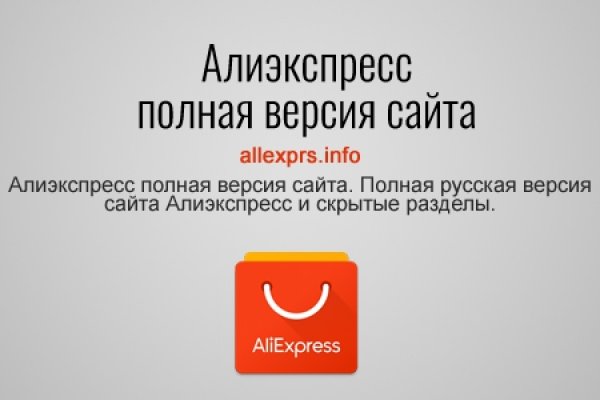 Кракен купить в москве порошок