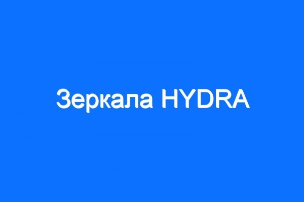 Кракен сайт что будет если зайти