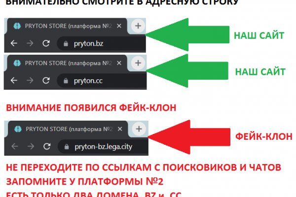 Как зайти на кракен через браузер