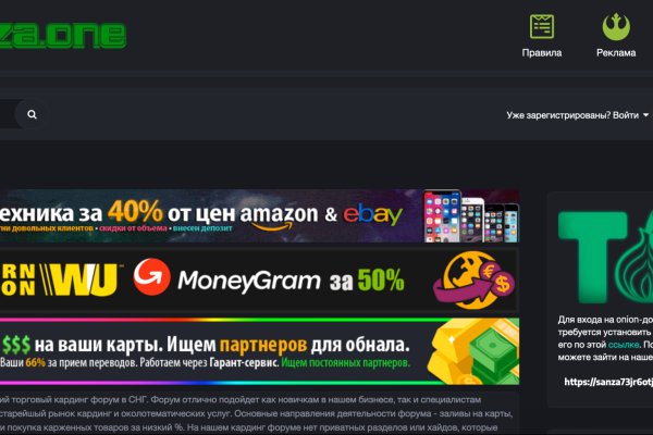Сайт кракен гидра