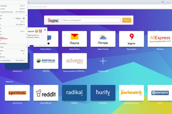Кракен сайт kr2web