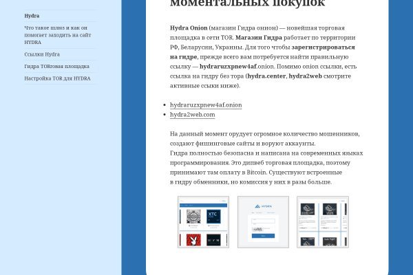Магазин кракен супернет сайт