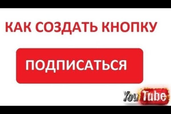 Нарко маркетплейс