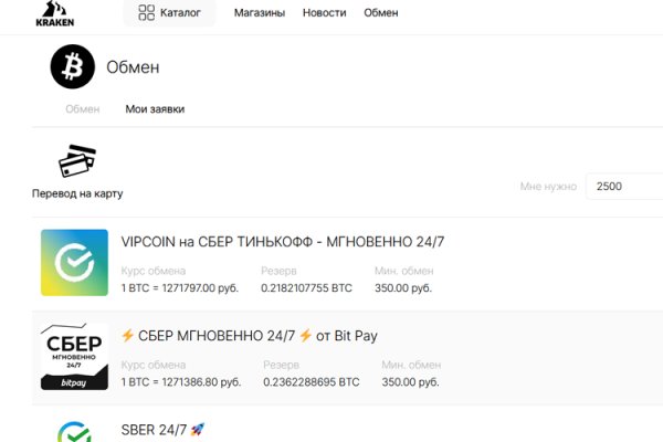 Кракен ссылка официальная в тор